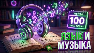 100 дней с эсперанто: как язык меняет мышление? – Эсперанто Дневник #9