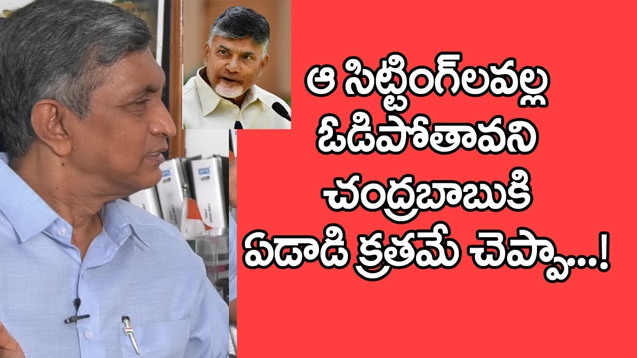 Jayaprakash Narayana reveals interesting things about Chandrababu Defeat