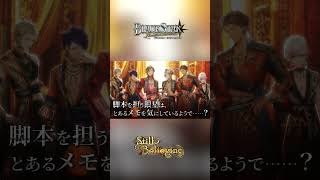 【ブラスタ】Still Believing