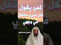 لكل شخص مهموم محزون يرى الحياة مسودة في وجهه اسمع لهذا المقطع الشيخ سعد العتيق حفظه الله  mp3