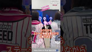 マフラータオル 全16種 – TSUBURAYA STORE ONLINE
