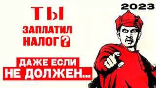 Как легко ПОПАСТЬ НА ДЕНЬГИ? Налог с продажи автомобиля и декларация 3-НДФЛ