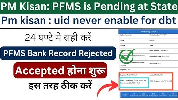 pm kisan pfms bank status correction is pending at state | correction is pending at state