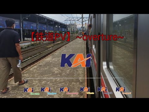 【鉄道PV】~overture~ 【MADE BY NINPON73_RF】