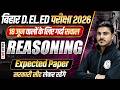 Bihar deled Reasoning Class 2026 | 18 June Reasoning Expected Paper | Bihar Deled Entrance Exam 2026