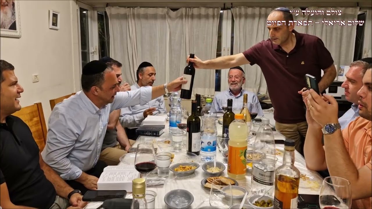 טוב אל גמל לחתן הבר מצווה החזן נתנאל כהן ערב גיבוש פייטני בהכ''נ עדס עם האדון הנכבד אילאי לוי הי''ו