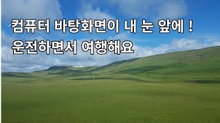 아이슬란드 링로드 여행 | Iceland#shorts