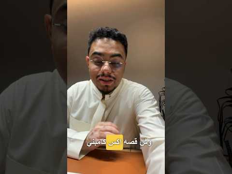 تويتر راح تتحول الى  شرح بسيط يعلمك مستقبل تويتر الي ما راح يكون فقط منصة تواصل