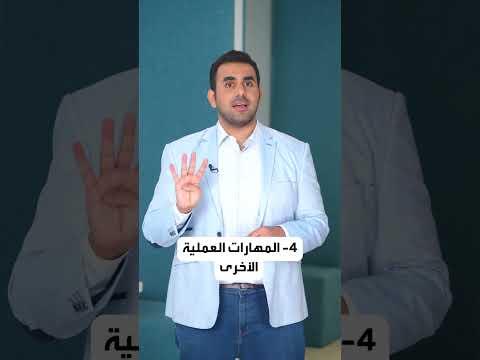 تعلم كتابة ال  الصحيحة من محفظتي