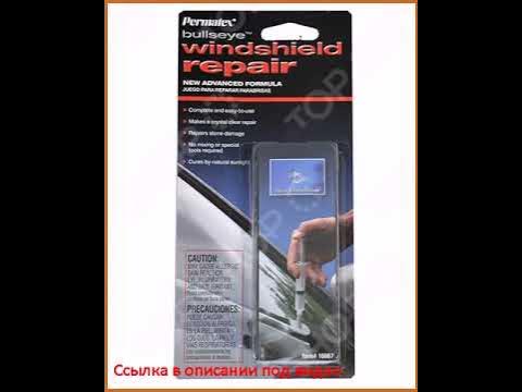 Permatex PR-16067 Ремонт лобового стекла - Бычий глаз» - YouTube