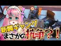 【#ストグラ】新興ギャング抗争?!【くまぽこ/ジャン=ジャック・ヴァラン/ユンユンミ】