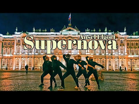 Vidéo: Scène De Danse SuperNOVA