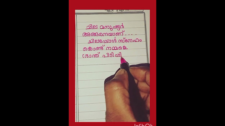 ❤️❤️സഫലമീ യാത്ര ❤️❤️ #viral short# #short feed# #malayalam quotes#