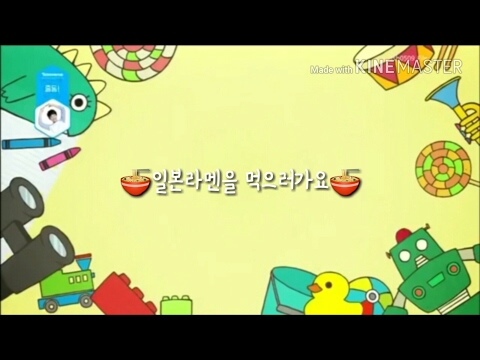 🍜일본라멘을 먹으러가요🍜