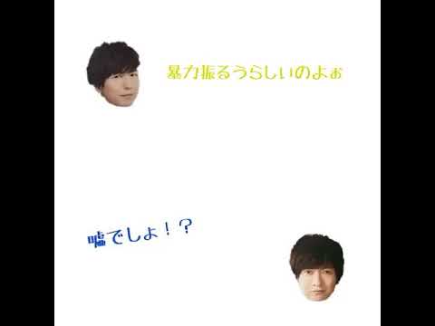 【DGS】梶くん｢このクソ先輩！！｣D｢もう1回殴るわ｣(文字起こし)