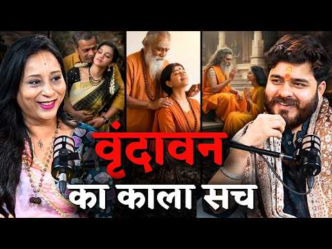 Dark reality of Vrindavan