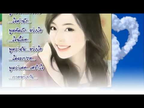 พูดไม่ค่อยเก่ง