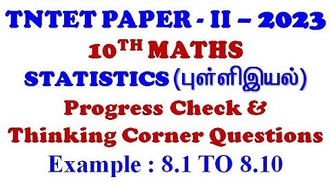 TNTET - Paper 2 | 10th Maths | Statistics Example Qns | #tnpsc #tet #police #maathiyosimathseasy