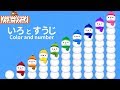 雪だるまで色と数字をおぼえよう！知育【赤ちゃん・子供向けアニメ】Learn Colors & Count from 1 to 10 in Japanese