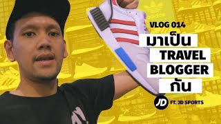 Vlog 014 JD Sports