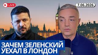 КОНСУЛЬТАЦИИ СОЮЗНИКОВ