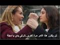 You Are The One I Loved Series Episode 5 Trailer 2 Translated To Arabic