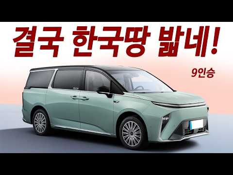 카니발 직격탄ㅣ아반떼 <strong>가격</strong> 제네시스 이상급 <strong>미니밴</strong> 국내상륙!