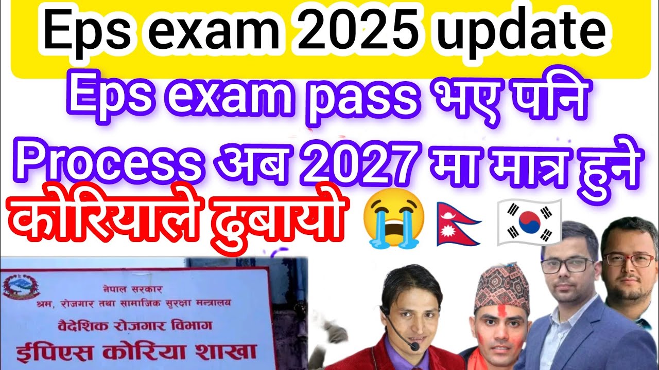 Eps exam update 2025? Korean language Exam fixed date 2025? Eps topik exam in Nepal 2025? Eps news