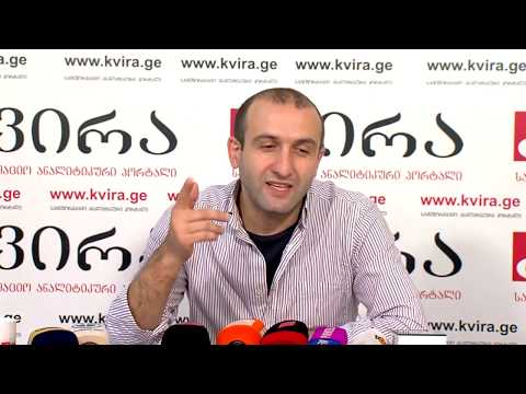 15.11.2019 იაგო ხვიჩიას პრესკონფერენცია მედიაჰოლდინგ \"კვირას\" პრესკლუბში