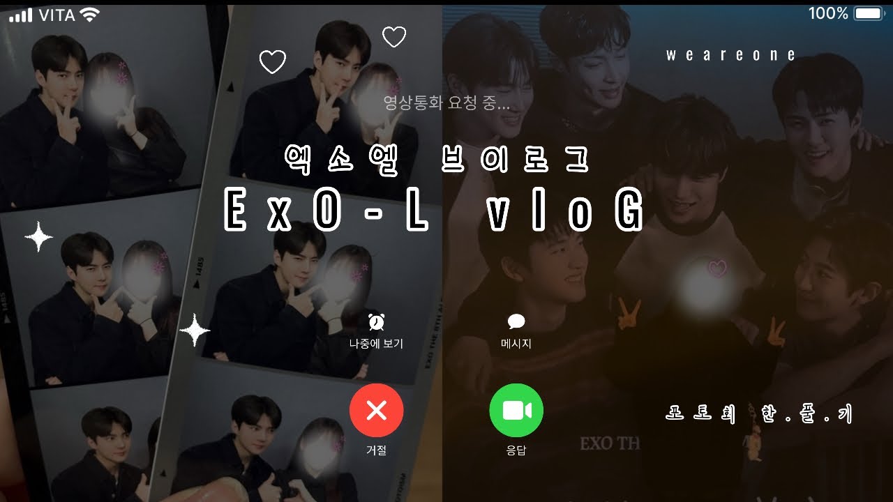 엑소엘 일상 브이로그📸🧡/ 숨막히는 티켓팅 당일...브이로그