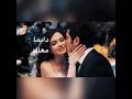 دايما معاك معاك انا من زمان معاك