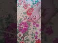 ترند رنة رنة ترند رنة رنة