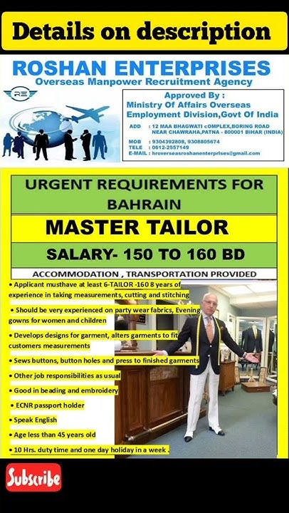 Master Tailor Job Vacancy Bahrain YouTube master-tailor-job-vacancy-bahrain-youtube