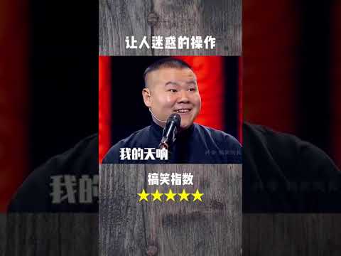 笑一笑吧