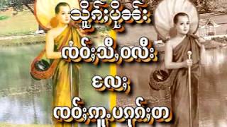 เสิ้กปืน เจ้าสิวลี และ เจ้าอุปคุต -1/ ประวัติ พระสิวลี และ พระอุปคุต-1 / จายยี่อ่อน/๋Jai yee onn