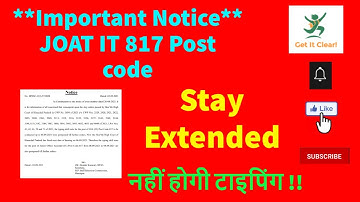 *Important* | Stay Extended on JOA IT 817 Typing Test | Next hearing on 6 Sep | HP JOA IT 817 HPSSC