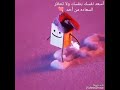 هيا يا نفسي فإني فقدت الامل فيهم