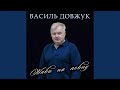 Ти така одна Ти така одна