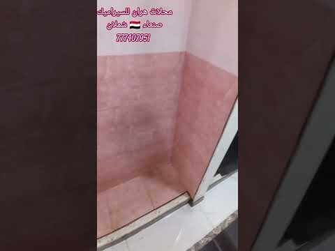 وردي لون سيراميك حمامات ومطبخ جدران سعر المتر 2500من محلات هران صنعاء شملان 777407951