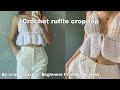 Crochet Ruffle Crop Top Tutorial | Carla Sauve
