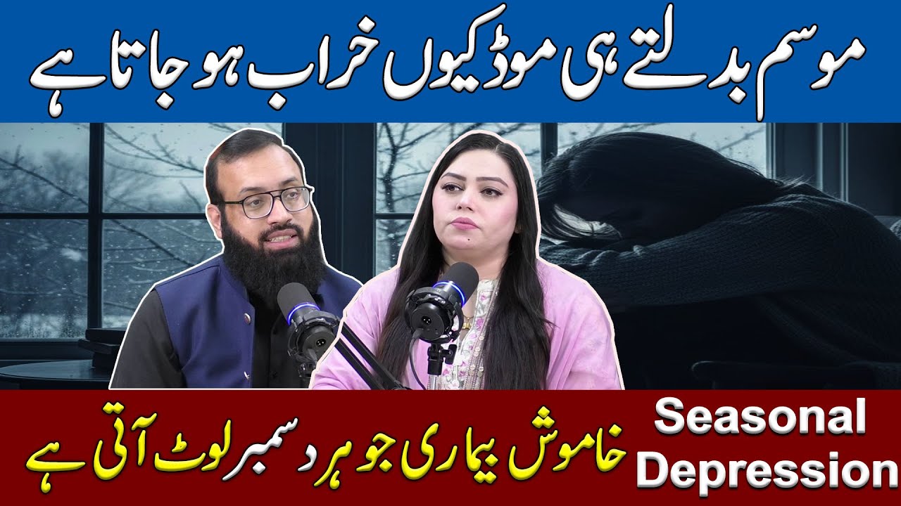 Why We Feel Low in Winter Understanding Seasonal Effective Disorder  | The New Life Podcast