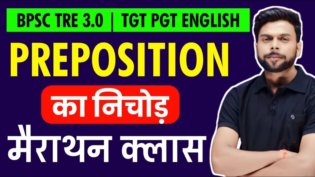 TGT PGT English Classes | BPSC Tre 3.0 2024 | Preposition | Mararthon Class 1