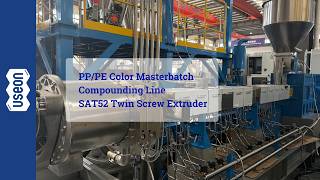 PP/PE Color Masterbatch Compounding Line | SAT52 Twin Screw Extruder PP/PE Color Masterbatch Compounding Line | SAT52 Twin Screw Extruder