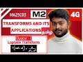 Laplace Transform Important Results 3 with proof and Solved Example Problems in Tamil | MA25C03