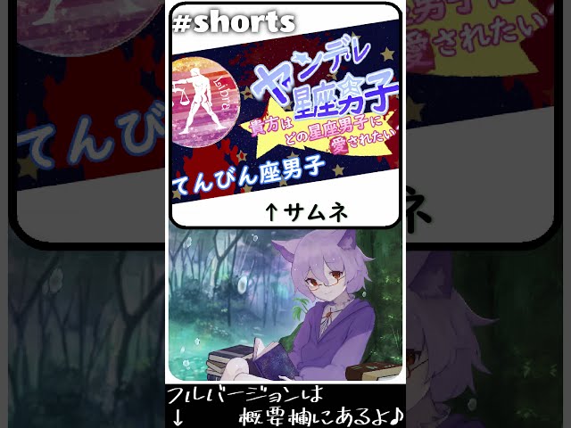 【女性向けASMR】てんびん座 /  塩対応なヤンデレ弟くんに愛され耳かき！/ショートver/ #shorts/シチュエーションボイス【立体音響/バイノーラル/男性声優/VTuber】