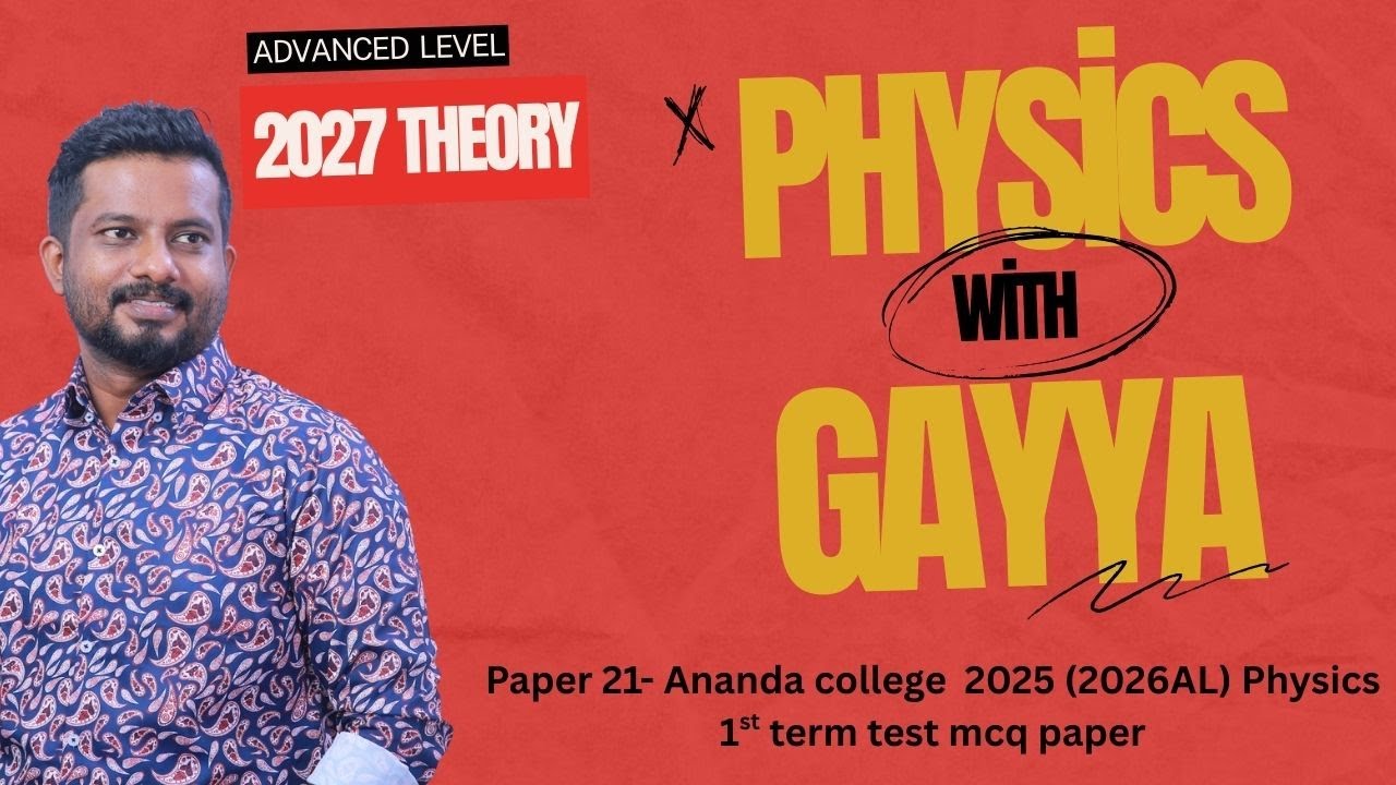 Paper 21- Ananda college (2026AL) Physics 1st term test mcq paper discussion by GayanRubasinghe(BSc)