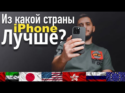 Видео: Работают ли телефоны GSM в Японии?