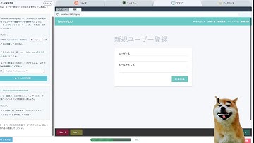 #88 ライブ配信　知識ゼロからプログラミング実況中継 Ruby on Rails プロゲート 　バーシーチャンネル