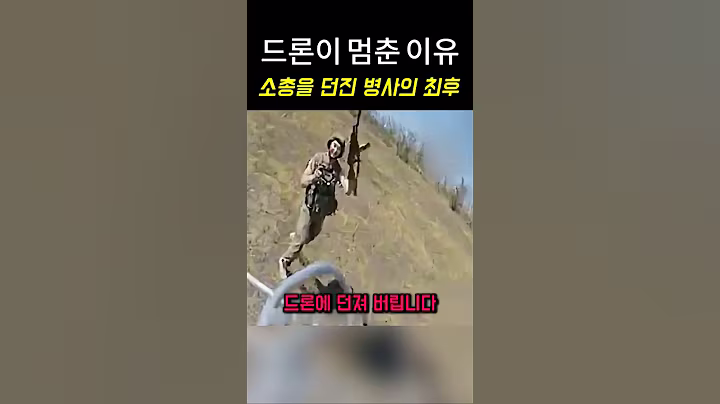 현대전의 극한 현실