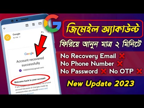 gmail account recovery